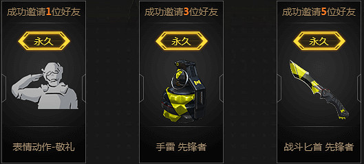 《決勝時刻：Mobile》預約獎勵介紹 預約獎勵是什麽