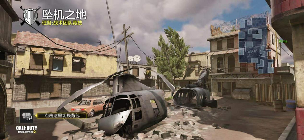 《決勝時刻:Mobile》墜機之地怎麽玩 墜機之地地圖介紹 《決勝時刻:Mobile》墜機之地怎麽玩 墜機之地地圖介紹