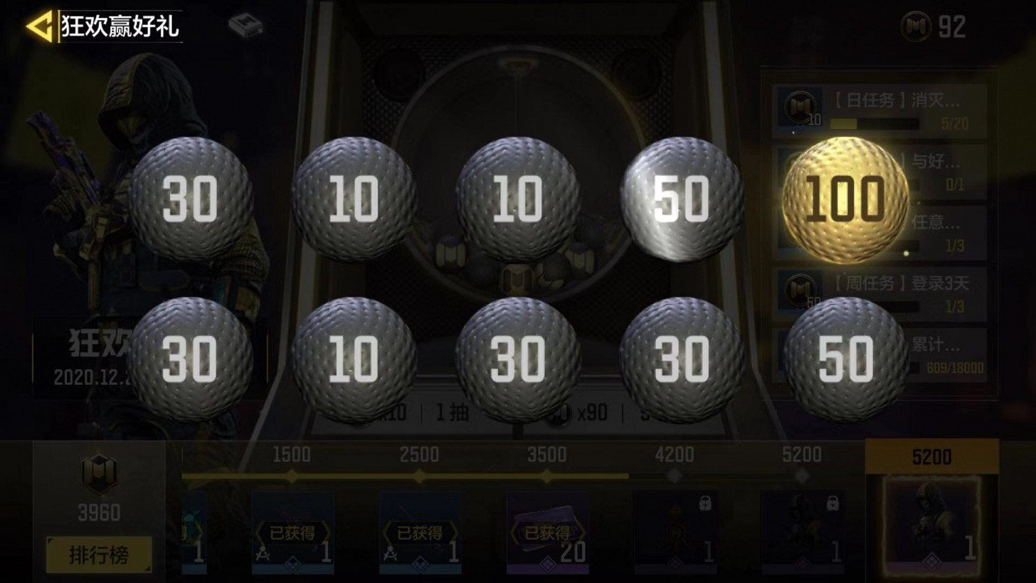 《決勝時刻:Mobile》狂歡幣怎麽用 狂歡幣使用流程一覽 《決勝時刻:Mobile》狂歡幣怎麽用 狂歡幣使用流程一覽