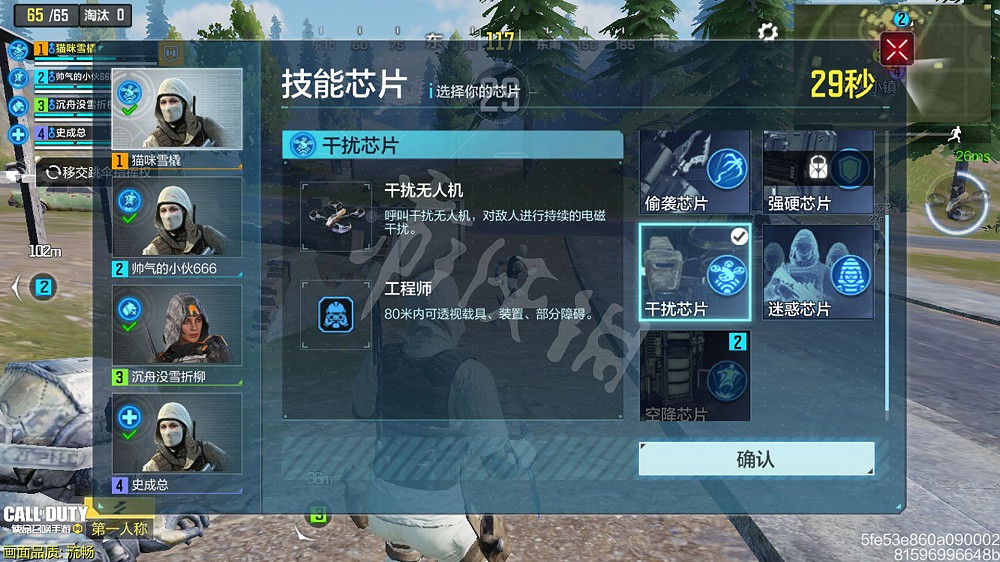 《決勝時刻：Mobile》使命戰場開放時間一覽 使命戰場什麽時候上線