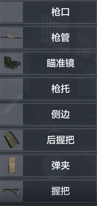 《決勝時刻：Mobile》新手攻略大全  新手基礎攻略一覽