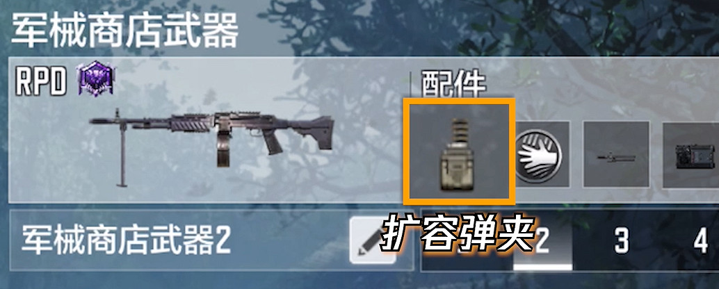 《決勝時刻:Mobile》泡泡槍怎麽獲得 異變狂潮泡泡槍獲取方式 《決勝時刻:Mobile》泡泡槍怎麽獲得 異變狂潮泡泡槍獲取方式