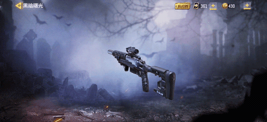 《決勝時刻：Mobile》黑暗曙光多少錢 黑暗曙光轉盤價格