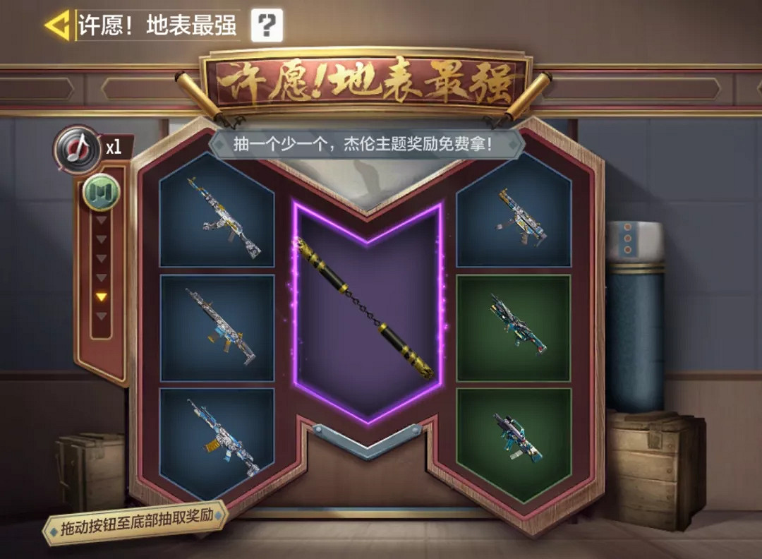 《決勝時刻：Mobile》地表最強復刻 五一地表最強許願活動