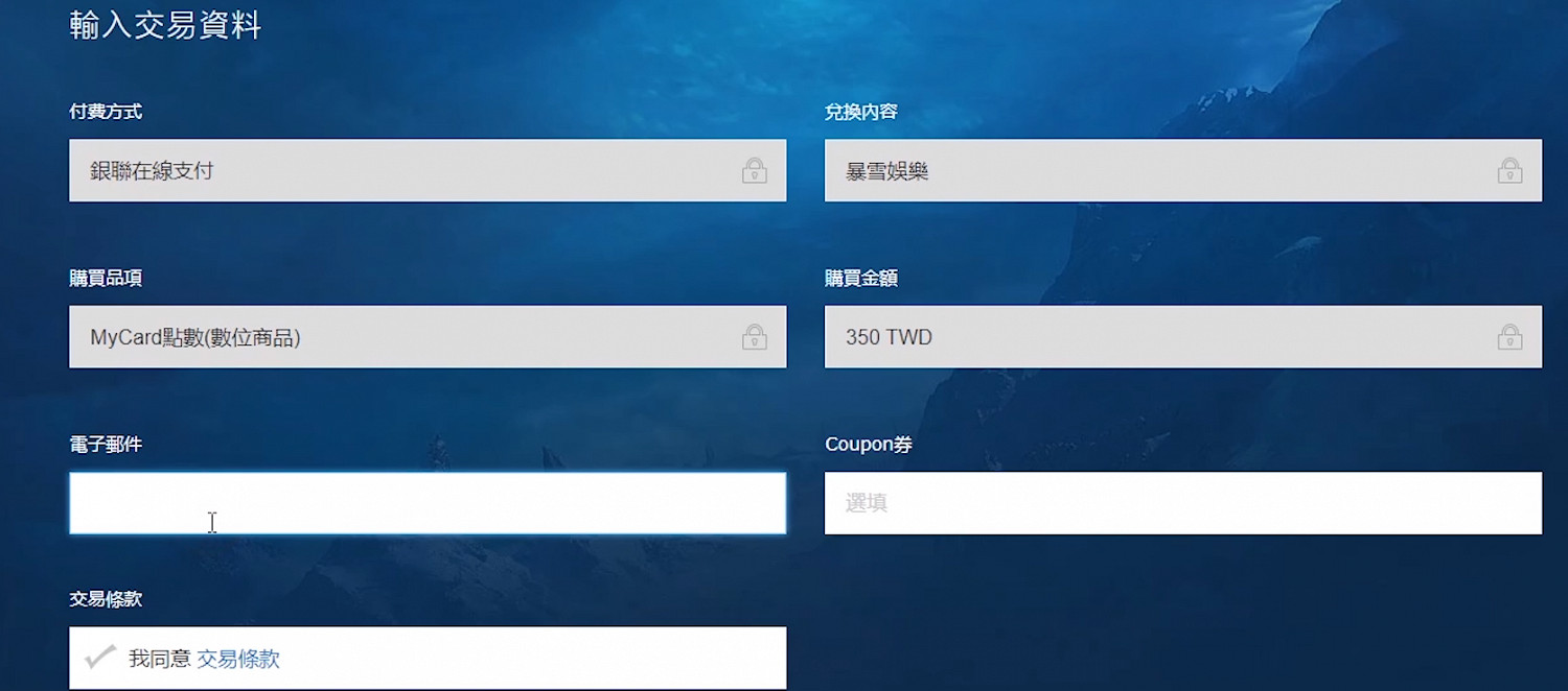 《決勝時刻16戰區》怎麽儲值 亞服儲值方法教學一覽 《決勝時刻16戰區》怎麽儲值 亞服儲值方法教學一覽
