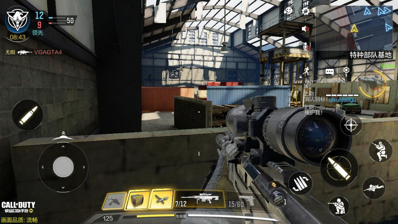 《決勝時刻：Mobile》戰鬥小屋特種部隊推薦點位有哪些 戰鬥小屋特種部隊推薦點位介紹