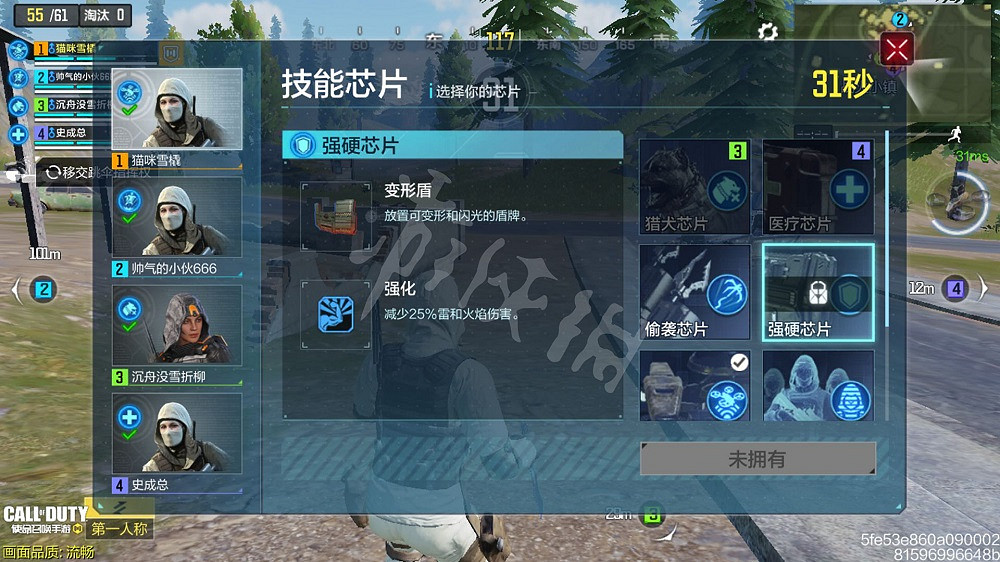 《決勝時刻：Mobile》使命戰場開放時間一覽 使命戰場什麽時候上線