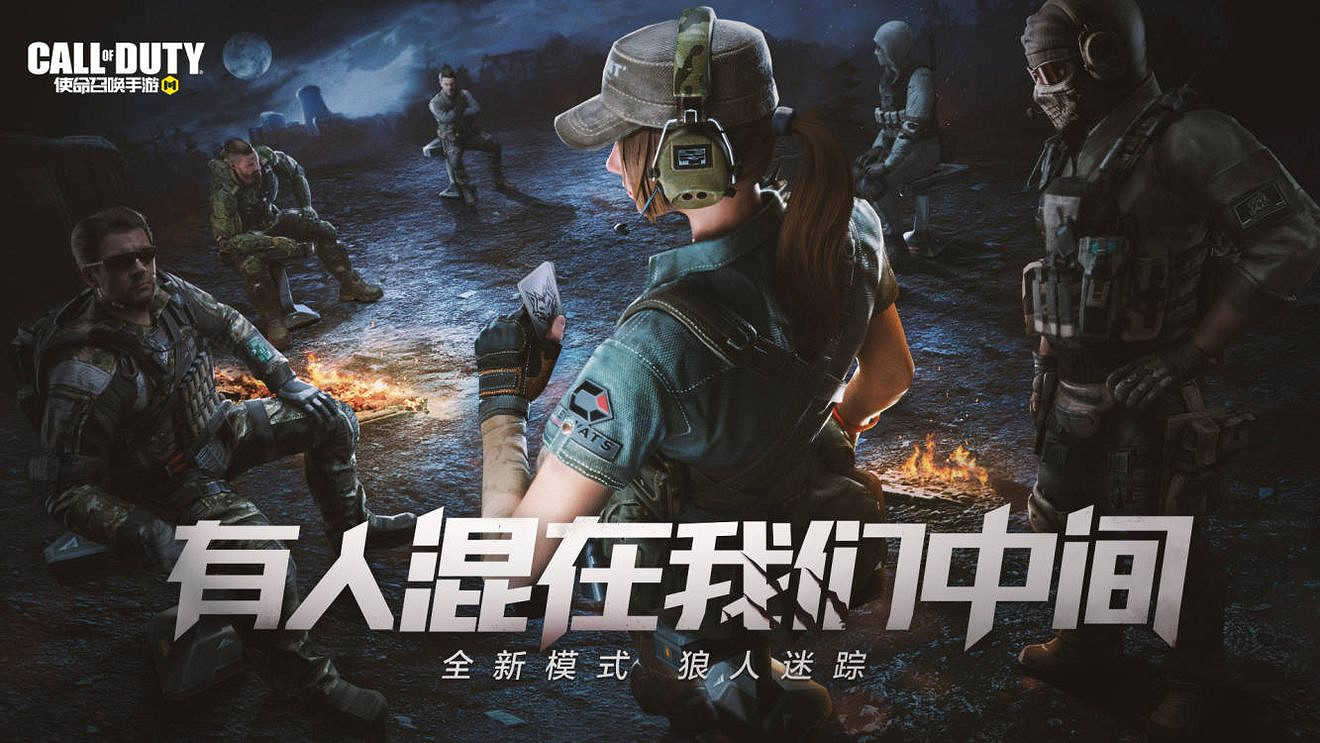 《決勝時刻：Mobile》冬日行動什麽時候上線 冬日行動上線日期