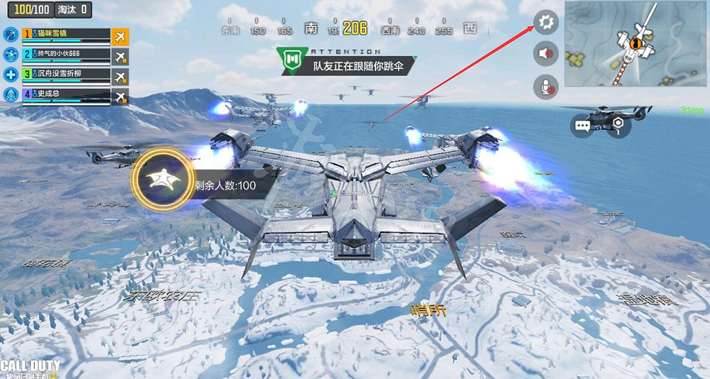 《決勝時刻：Mobile》怎麽關閉自動拾取 自動拾取關閉流程一覽