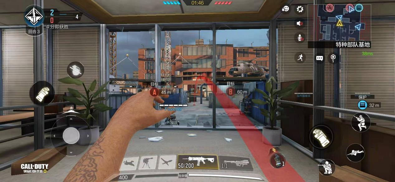 《決勝時刻：Mobile》高樓有什麽點位 高樓點位介紹