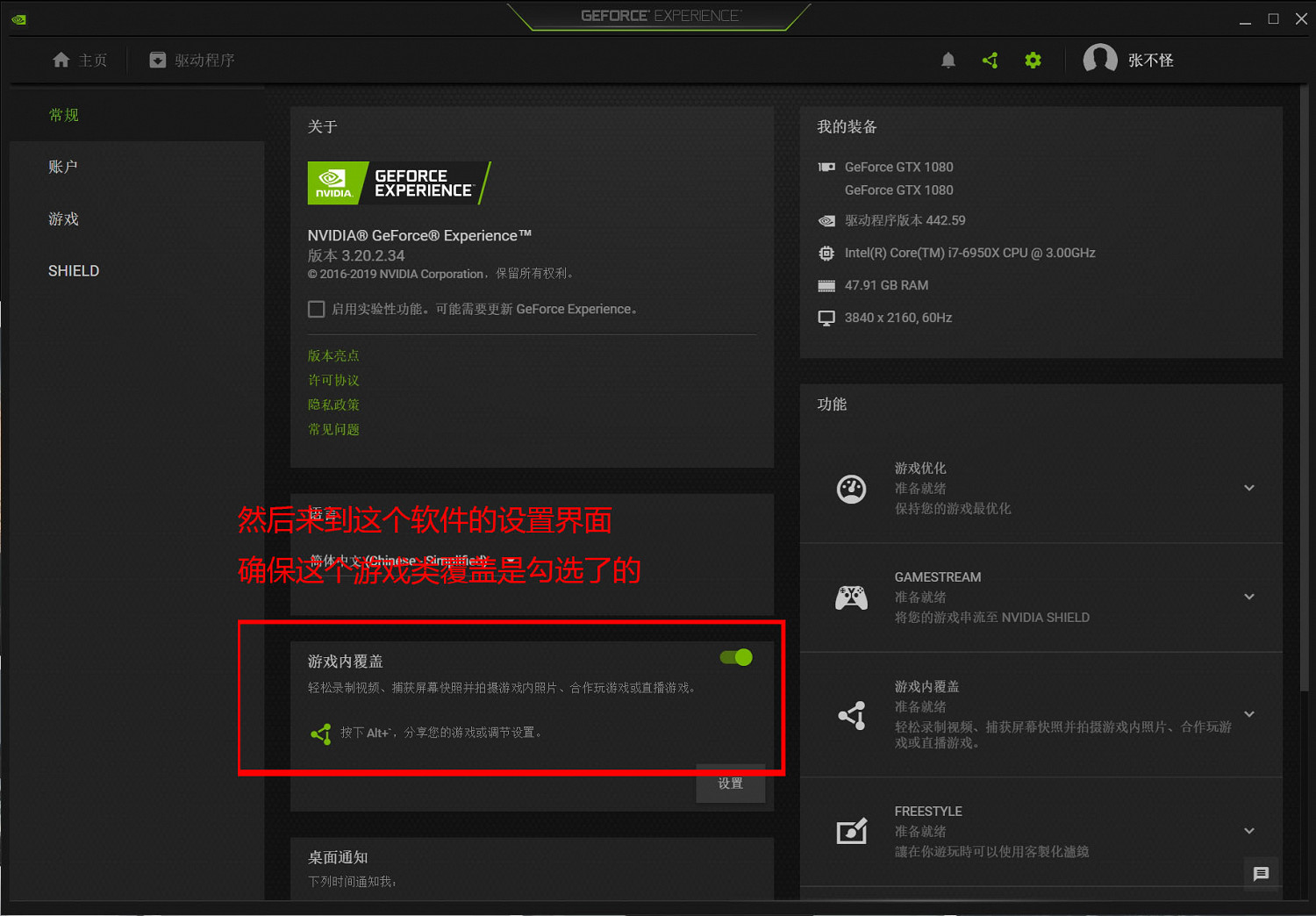 《決勝時刻16戰區》n卡模糊怎麽辦 n卡模糊解決方法一覽 《決勝時刻16戰區》n卡模糊怎麽辦 n卡模糊解決方法一覽