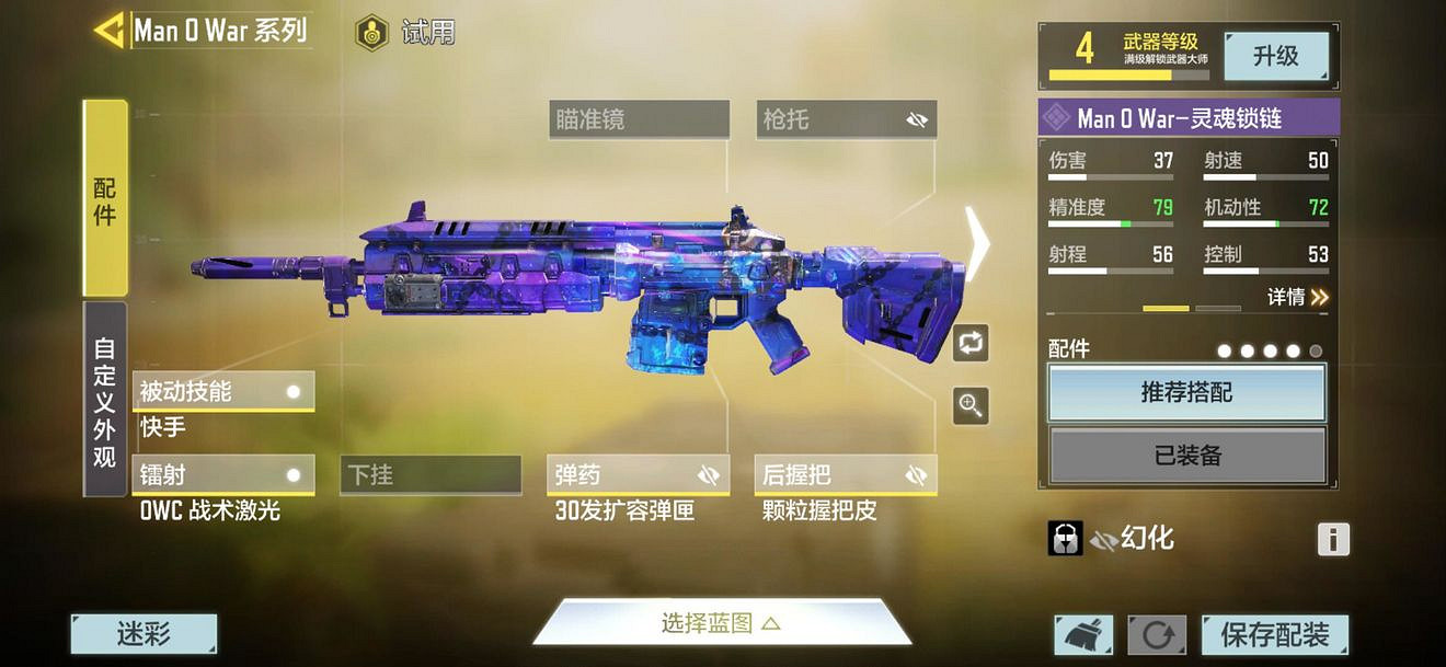 《決勝時刻：Mobile》7月2日活動匯總 排位加分開啟新版本預約獎勵