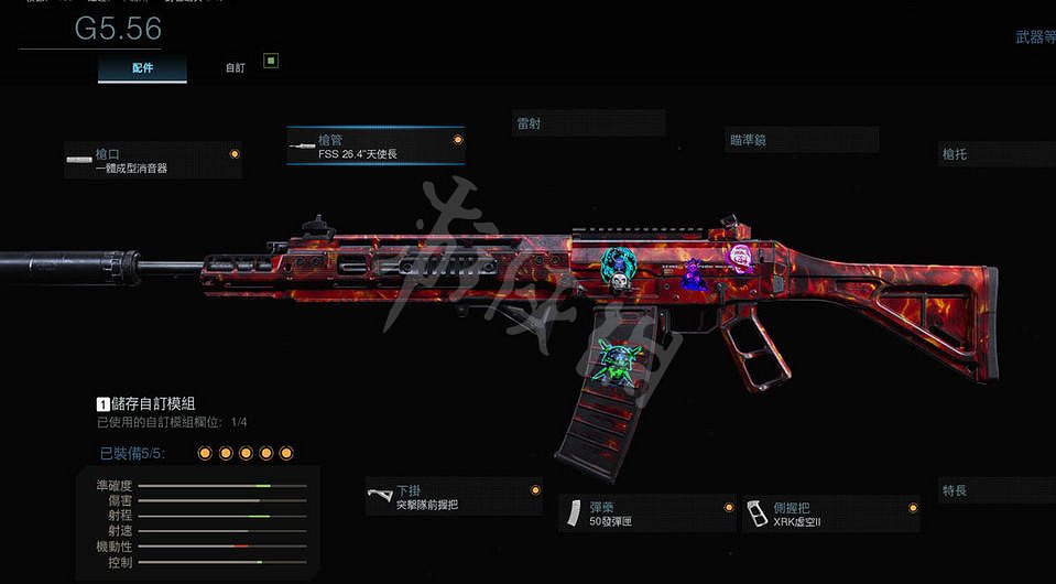 《決勝時刻16戰區》最強武器分析介紹 T1級武器推薦一覽 《決勝時刻16戰區》最強武器分析介紹 T1級武器推薦一覽