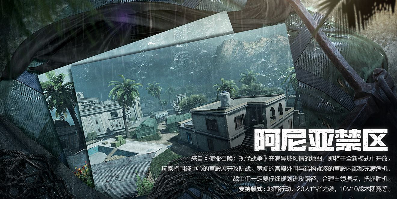 《決勝時刻：Mobile》暗潮湧動更新介紹 新武器cr56shorty新技能軍犬等化槍