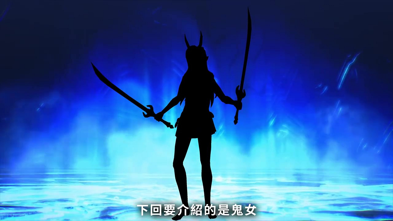 《真·女神轉生5》惡魔介紹:中國尊貴龍神黃龍 《真·女神轉生5》惡魔介紹:中國尊貴龍神黃龍