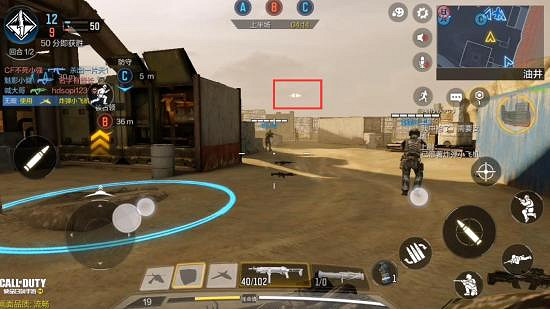 《決勝時刻：Mobile》炸彈小飛機使用技巧介紹 炸彈小飛機怎麽用