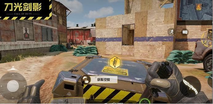 《決勝時刻：Mobile》刀光劍影模式怎麽玩 刀光劍影模式介紹