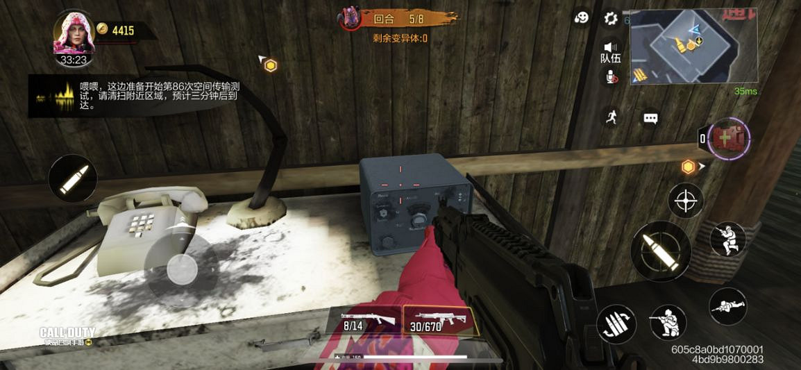 《決勝時刻：Mobile》異變狂潮彩蛋匯總 異變狂潮有什麽彩蛋