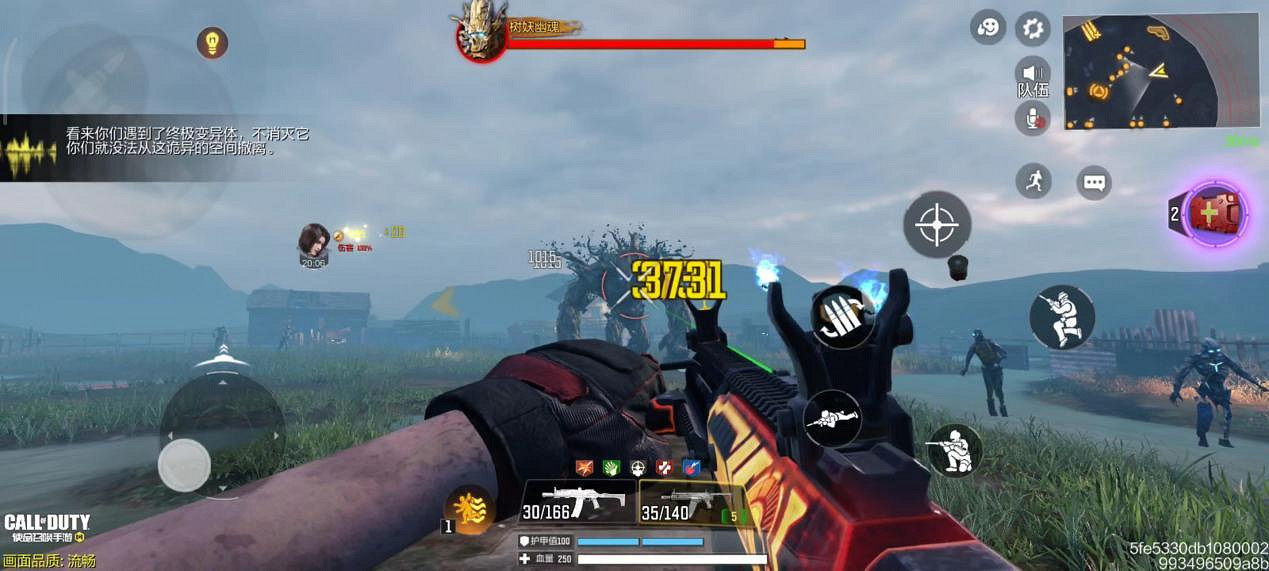 《決勝時刻:Mobile》變異狂潮單刷攻略 異變狂潮單刷技巧分享 《決勝時刻:Mobile》變異狂潮單刷攻略 異變狂潮單刷技巧分享