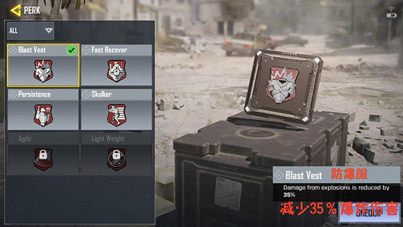 《決勝時刻:Mobile》絆雷怎麽防 極光絆雷防守攻略 《決勝時刻:Mobile》絆雷怎麽防 極光絆雷防守攻略