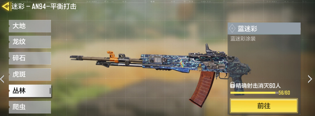 《決勝時刻:Mobile》精確打擊是什麽意思 精確打擊介紹 《決勝時刻:Mobile》精確打擊是什麽意思 精確打擊介紹