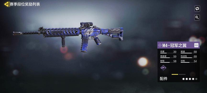 《決勝時刻：Mobile》M4冠軍之翼怎麽獲得 M4冠軍之翼獲得方法一覽
