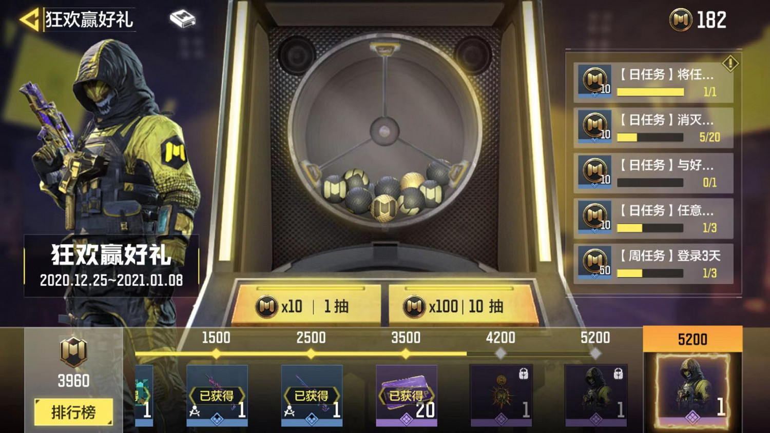 《決勝時刻:Mobile》狂歡積分怎麽用 狂歡積分使用流程一覽 《決勝時刻:Mobile》狂歡積分怎麽用 狂歡積分使用流程一覽