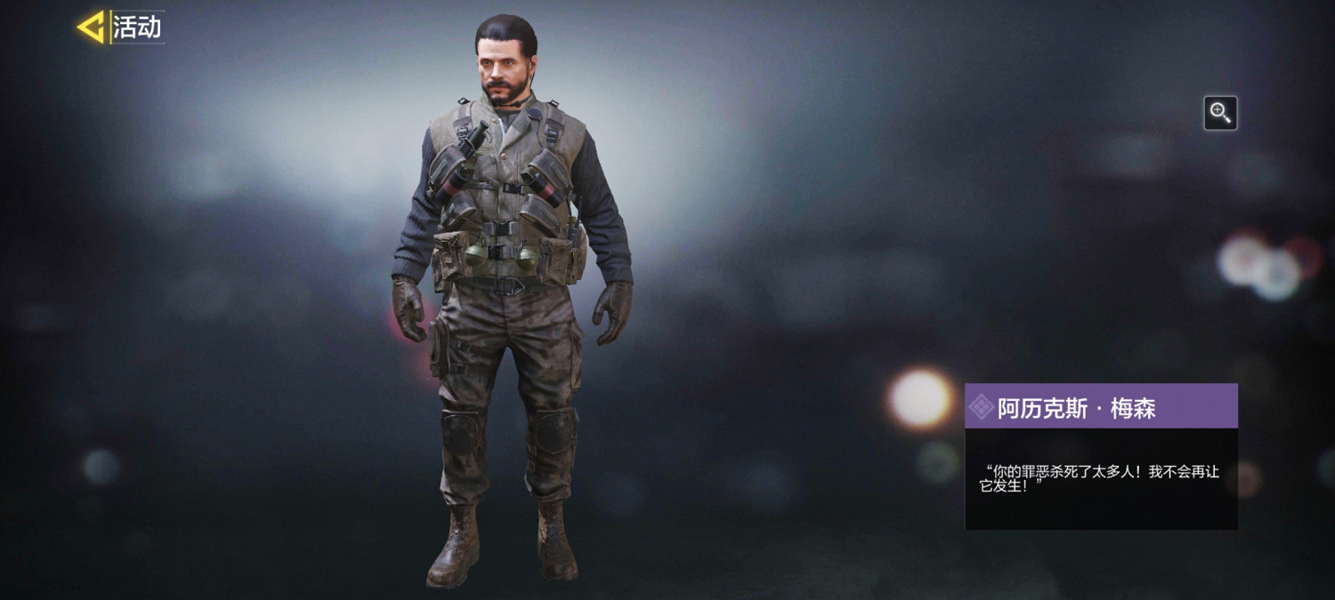 《決勝時刻：Mobile》開服活動介紹 8天登錄專屬好禮