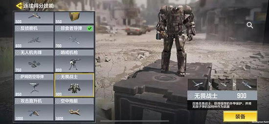 《決勝時刻：Mobile》無畏戰士怎麽樣 連殺技能無畏戰士介紹