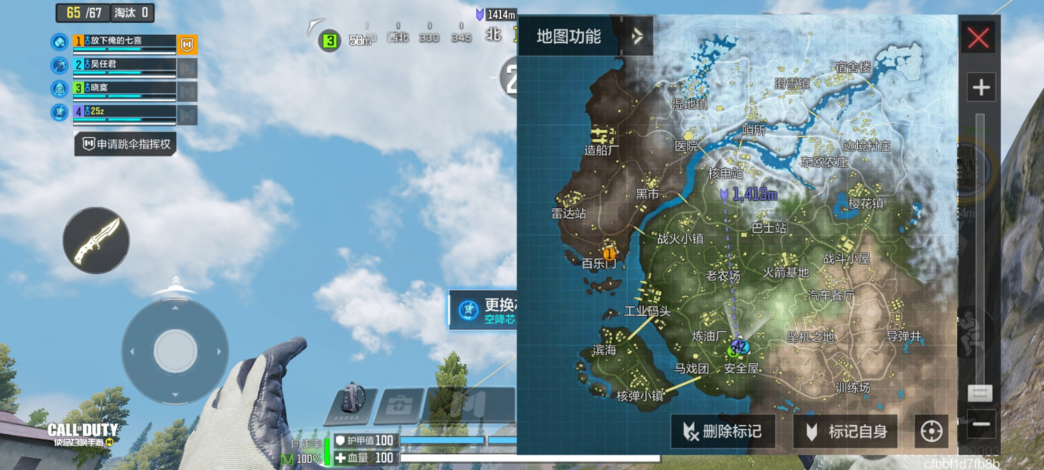 《決勝時刻:Mobile》使命戰場 使命戰場模式介紹 《決勝時刻:Mobile》使命戰場 使命戰場模式介紹