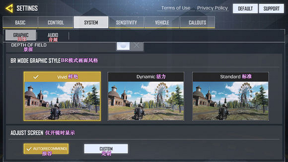 《決勝時刻》手遊國際服中文翻譯是什麽 國際服中文翻譯一覽