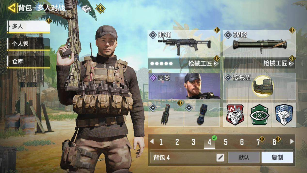 《決勝時刻：Mobile》荒漠油廠背包怎麽搭配 荒漠油廠背包搭配推薦