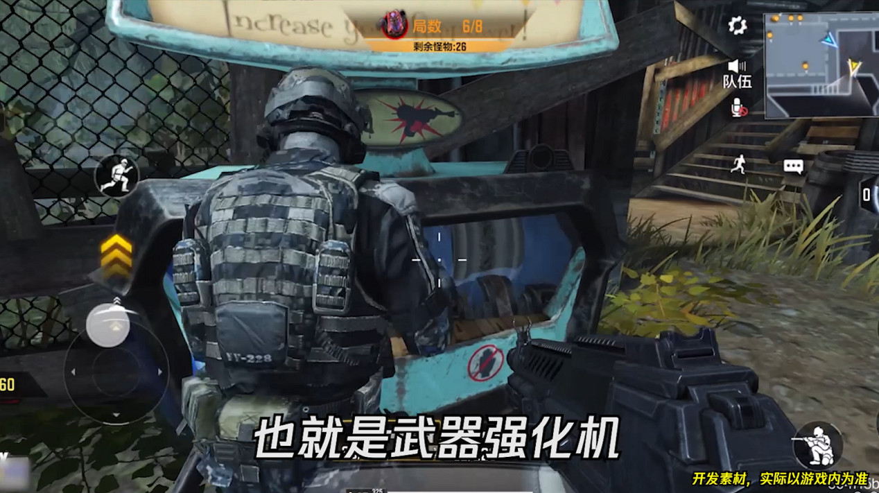 《決勝時刻：Mobile》異變狂潮怎麽玩 異變狂潮玩法技巧