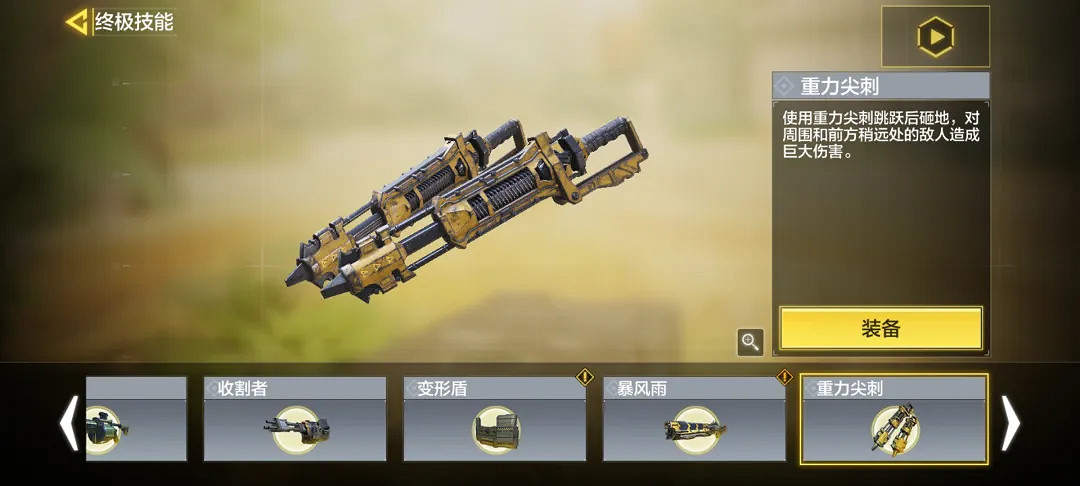 《決勝時刻：Mobile》熱點戰怎麽打 排位熱點戰上分攻略