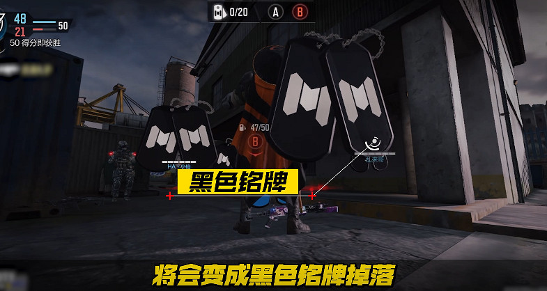 《決勝時刻:Mobile》資源戰怎麽玩 逃離東京新模式資源戰攻略 《決勝時刻:Mobile》資源戰怎麽玩 逃離東京新模式資源戰攻略