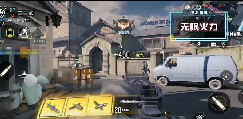《決勝時刻:Mobile》無限火力模式是什麽 無限火力模式介紹 《決勝時刻:Mobile》無限火力模式是什麽 無限火力模式介紹