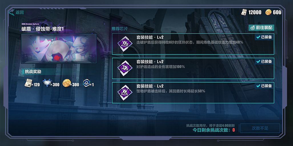 《崩壞3》v5.3第27章即將開啟 v5.3第27章新增內容介紹 《崩壞3》v5.3第27章即將開啟 v5.3第27章新增內容介紹