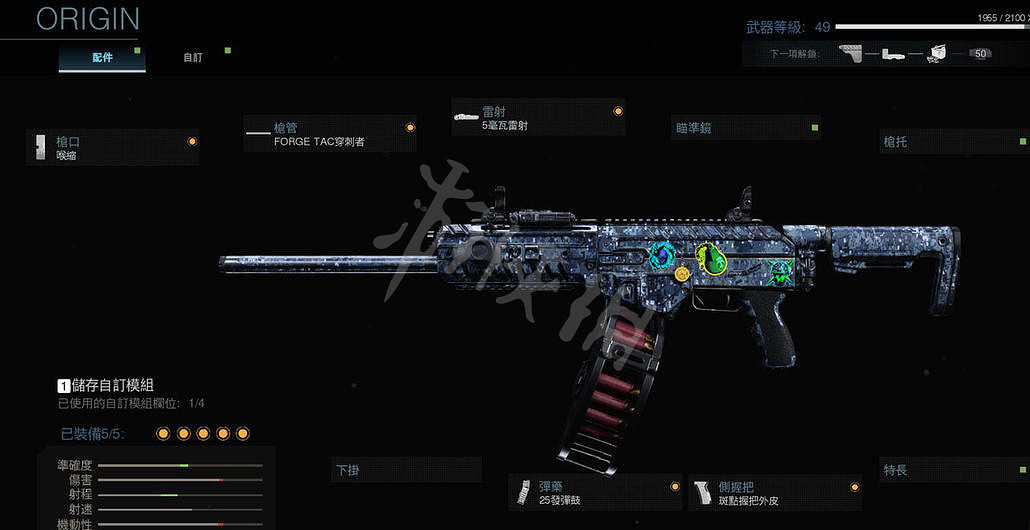 《決勝時刻16戰區》最強武器分析介紹 T1級武器推薦一覽 《決勝時刻16戰區》最強武器分析介紹 T1級武器推薦一覽