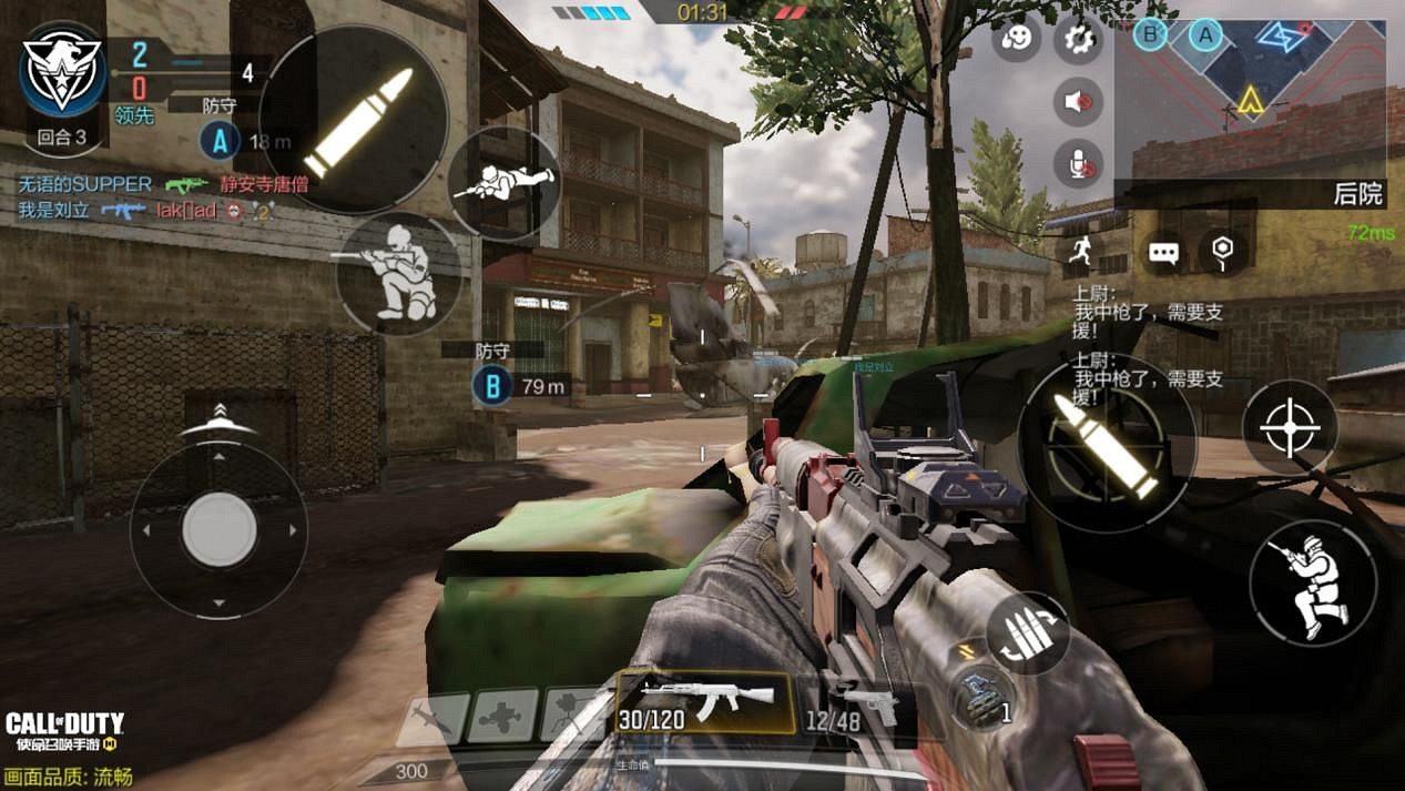 《決勝時刻：Mobile》墜機之地爆破模式玩法攻略 墜機之地爆破模式怎麽玩