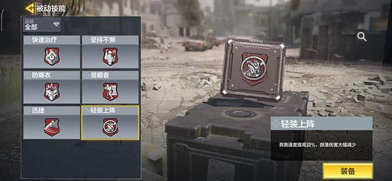 《決勝時刻:Mobile》新手知識有哪些 新手知識匯總 《決勝時刻:Mobile》新手知識有哪些 新手知識匯總