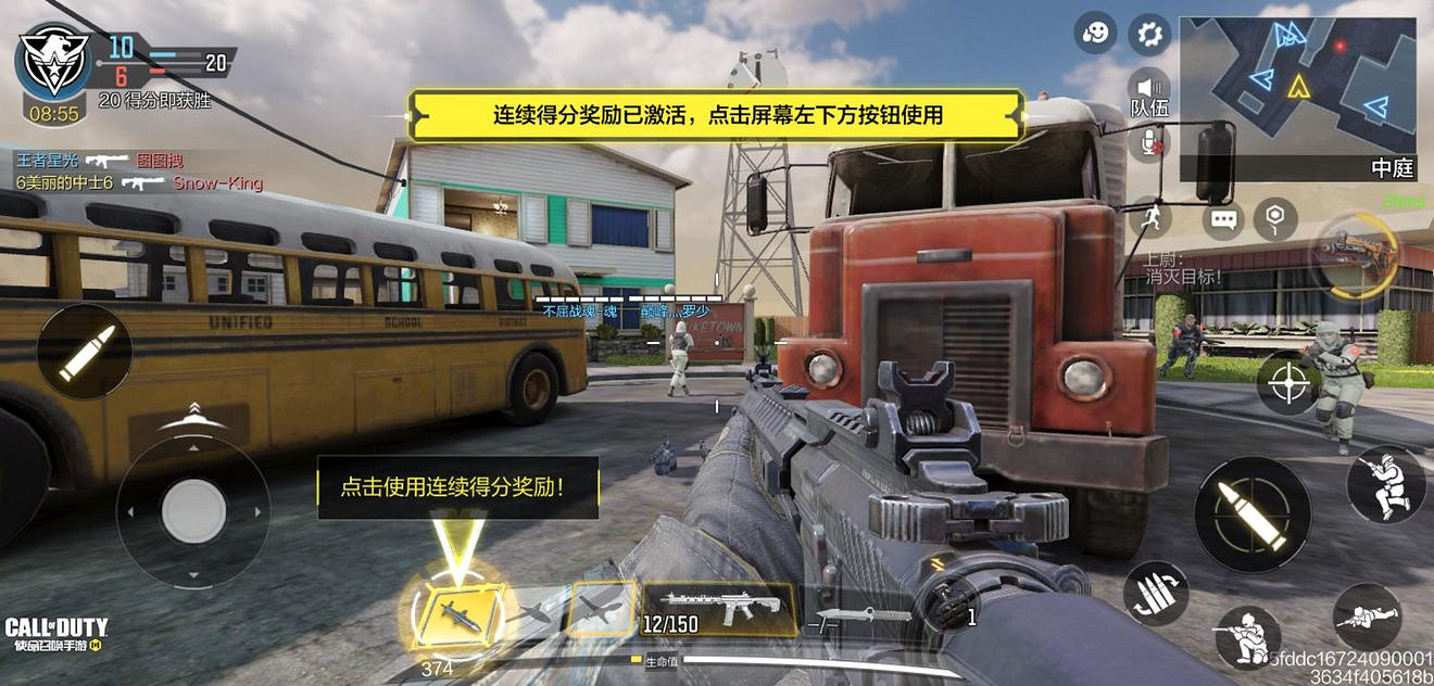 《決勝時刻:Mobile》開服前瞻 中國伺服器差異化內容介紹 《決勝時刻:Mobile》開服前瞻 中國伺服器差異化內容介紹