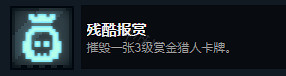 《賭命牌卡》隱藏成就有哪些?隱藏成就隱藏要素搜集方法 《賭命牌卡》隱藏成就有哪些?隱藏成就隱藏要素搜集方法