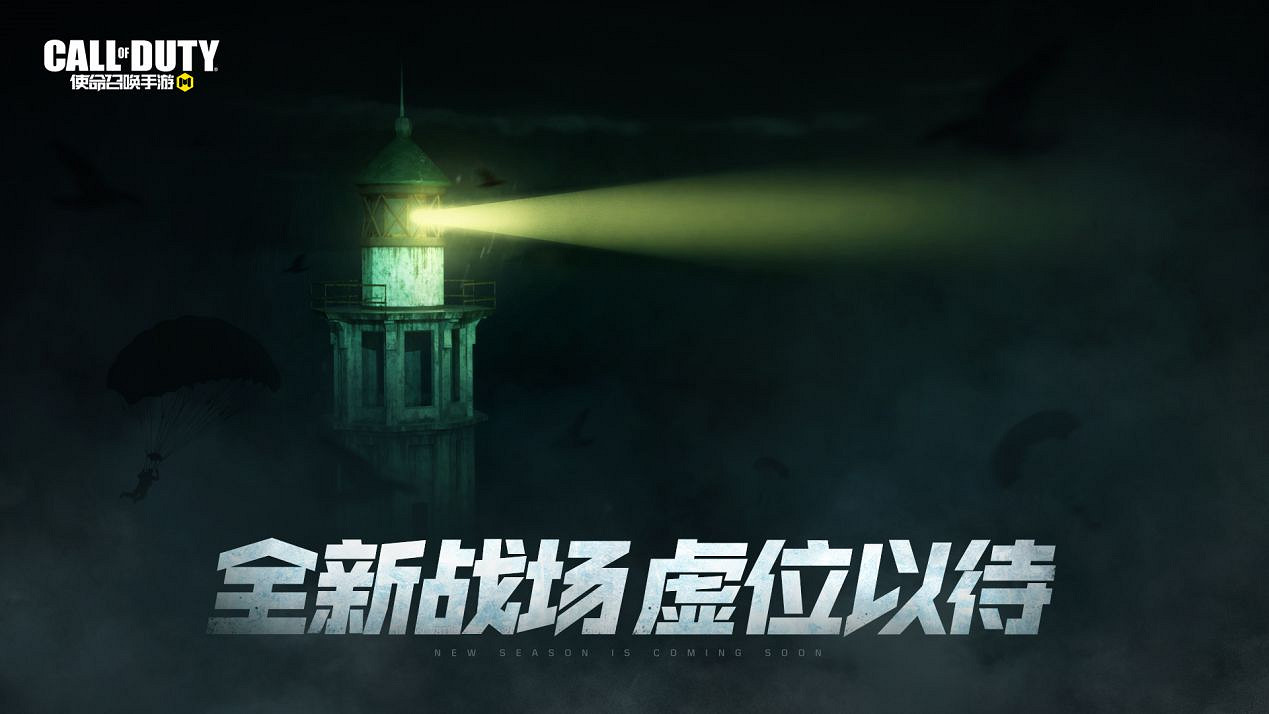 《決勝時刻：Mobile》惡魔島是什麽 惡魔島地圖介紹