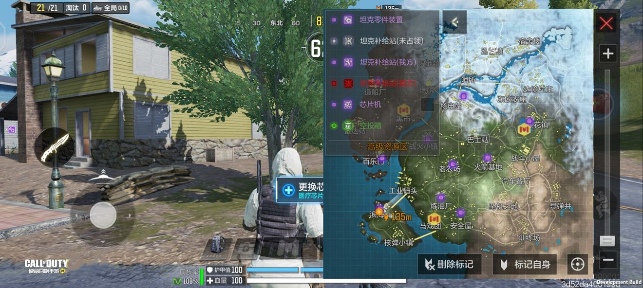 《決勝時刻:Mobile》裝甲攻勢是什麽 裝甲攻勢模式介紹 《決勝時刻:Mobile》裝甲攻勢是什麽 裝甲攻勢模式介紹