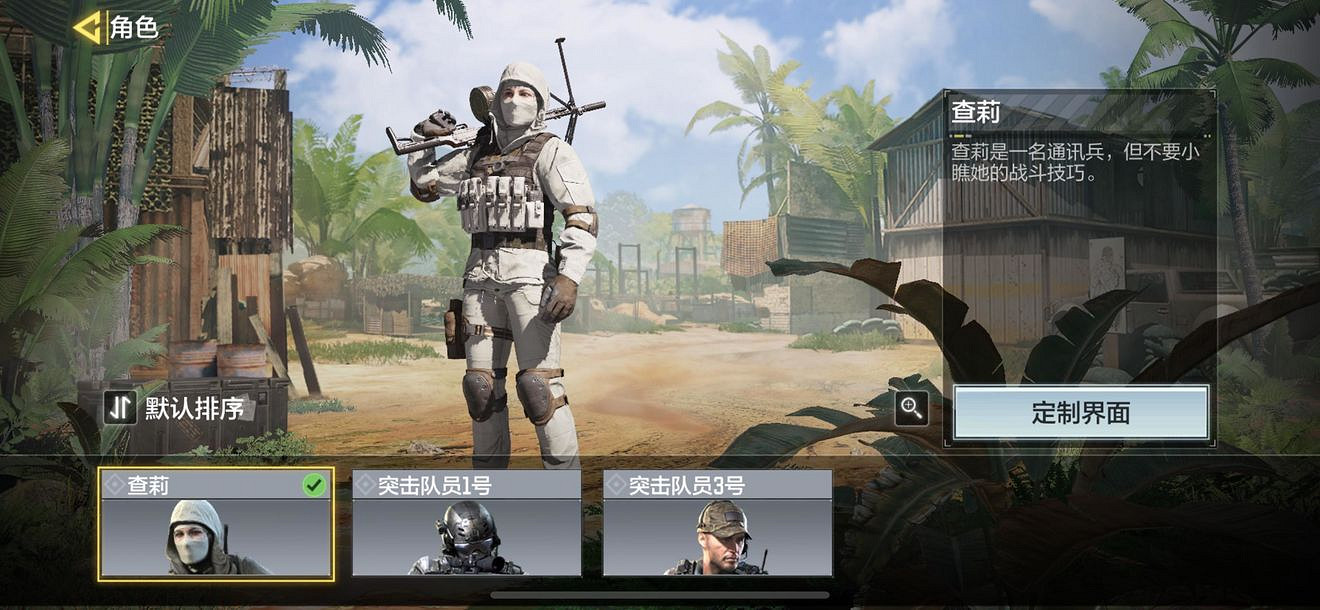 《決勝時刻:Mobile》開服前瞻 中國伺服器差異化內容介紹 《決勝時刻:Mobile》開服前瞻 中國伺服器差異化內容介紹