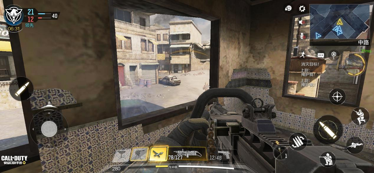 《決勝時刻:Mobile》交叉火力怎麽打 交叉火力打法思路推薦 《決勝時刻:Mobile》交叉火力怎麽打 交叉火力打法思路推薦