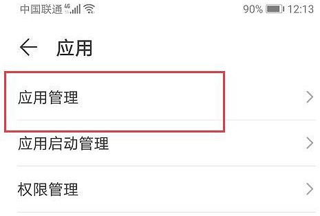 《決勝時刻:Mobile》定位怎麽開 定位開啟方法 《決勝時刻:Mobile》定位怎麽開 定位開啟方法