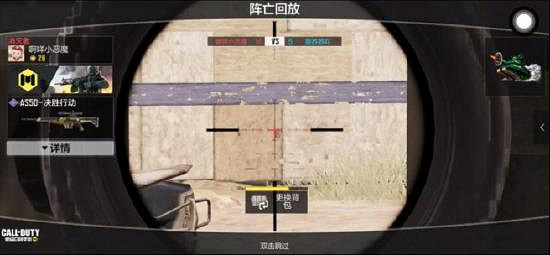 《決勝時刻：Mobile》槍火戰區穿點位介紹 槍火戰區穿點位在哪