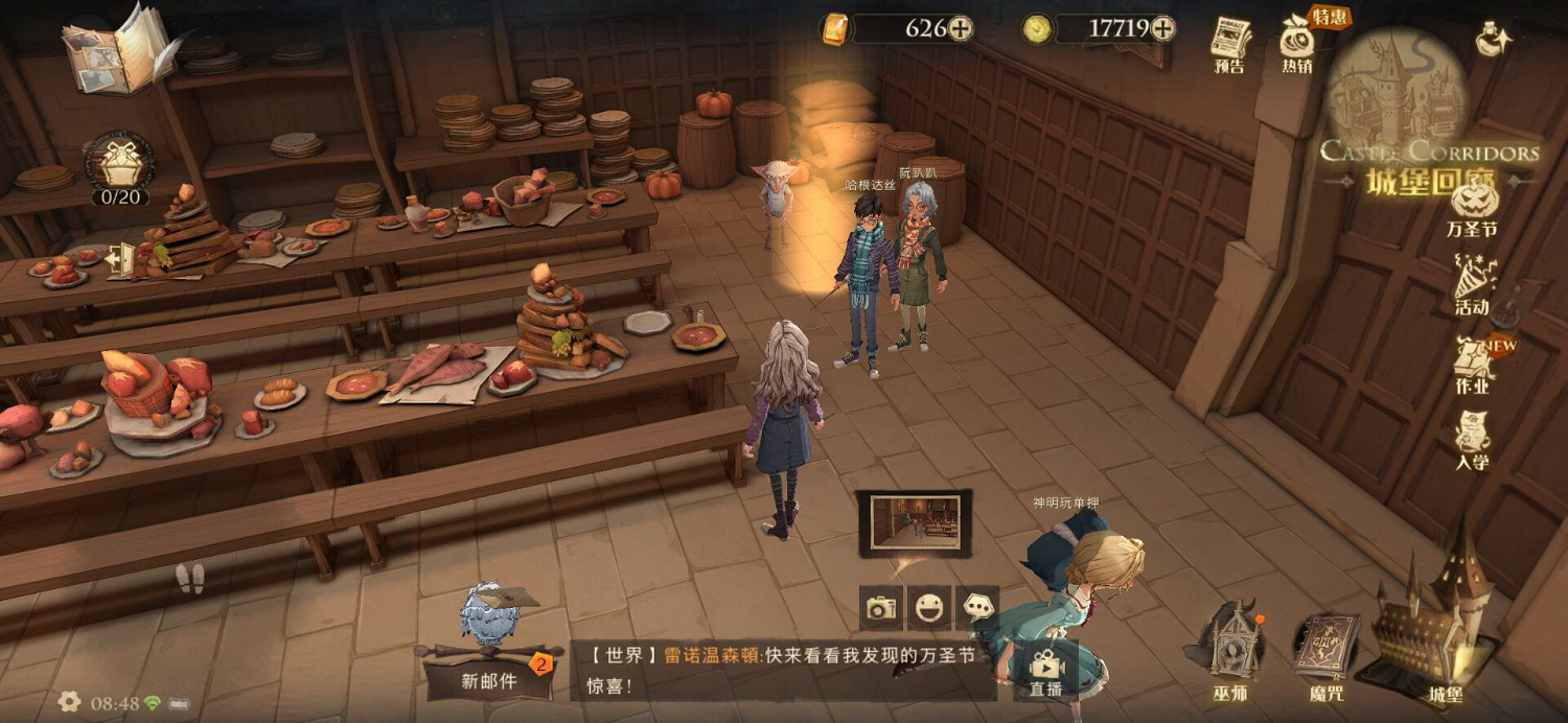 《哈利波特》偷聽格雷女士 偷聽格雷女士任務攻略 《哈利波特》偷聽格雷女士 偷聽格雷女士任務攻略