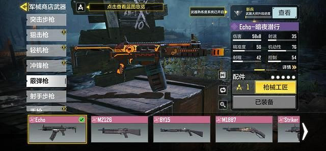 《決勝時刻：Mobile》變異狂潮無盡模式怎麽打 變異狂潮無盡攻略